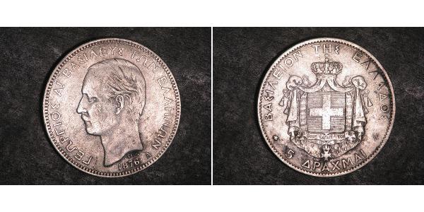 5 Драхма Королівство Греція (1832-1924) Срібло Георг I король Греції (1845- 1913)