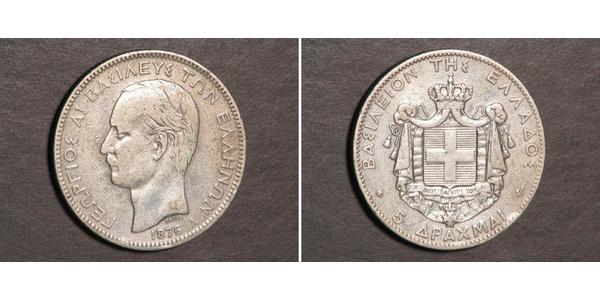5 Драхма Королівство Греція (1832-1924) Срібло Георг I король Греції (1845- 1913)