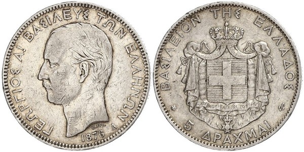 5 Драхма Королівство Греція (1832-1924) Срібло Георг I король Греції (1845- 1913)