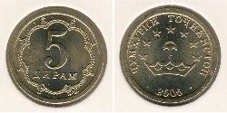 5 Дірам Таджикистан (1991 - ) Латунь 