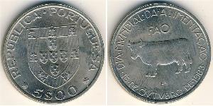 5 Ескудо Португальська Республіка (1975 - ) Нікель/Мідь 
