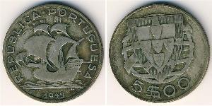 5 Ескудо Portuguese Republic - Ditadura Nacional (1926 - 1933) Срібло 