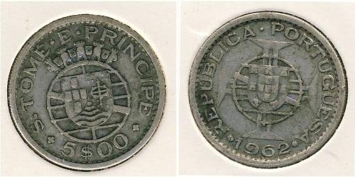 5 Ескудо Сан-Томе і Принсіпі (1469 - 1975) Срібло 
