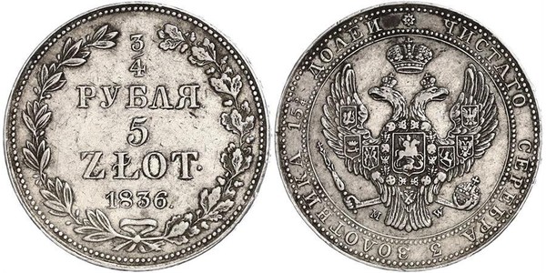 5 Злотый / 3/4 Рубль Российская империя (1720-1917) Серебро Николай I (1796-1855)