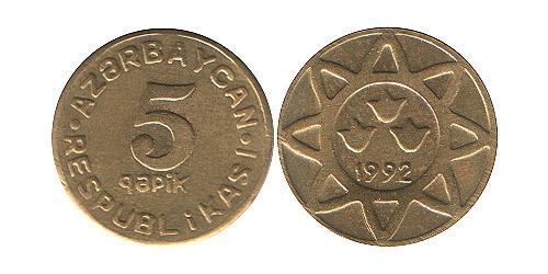 5 Капік Азербайджан (1991 - ) Латунь 