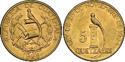 5 Кетцаль Республика Гватемала (1838 - ) Золото 