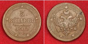 5 Копейка Российская империя (1720-1917) Медь Александр I (1777-1825)