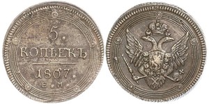 5 Копейка Российская империя (1720-1917) Медь Александр I (1777-1825)