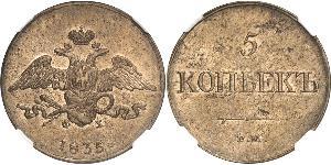 5 Копейка Российская империя (1720-1917) Медь Николай I (1796-1855)