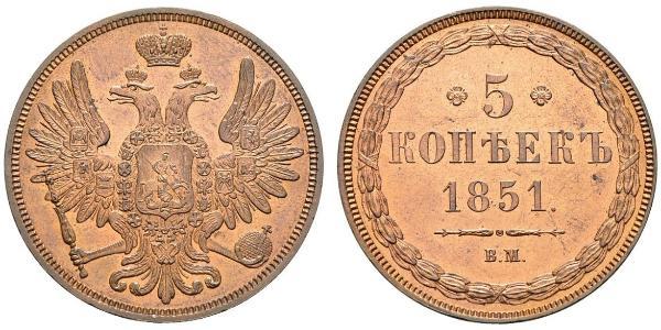 5 Копейка Российская империя (1720-1917) Медь 