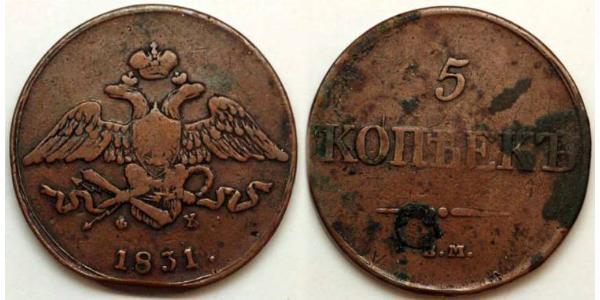 5 Копейка Российская империя (1720-1917) Медь Николай I (1796-1855)