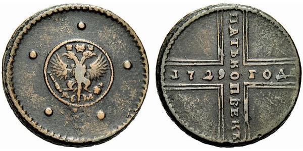 5 Копейка Российская империя (1720-1917) Медь 