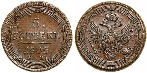 5 Копейка Российская империя (1720-1917) Медь Александр I (1777-1825)