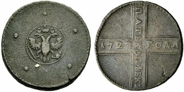 5 Копейка Российская империя (1720-1917) Медь 