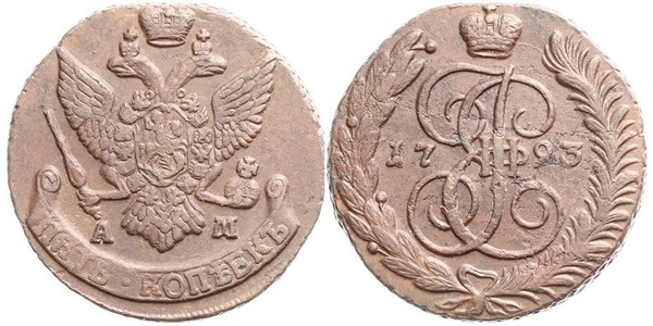 5 Копейка Российская империя (1720-1917) Медь Екатерина II (1729-1796)