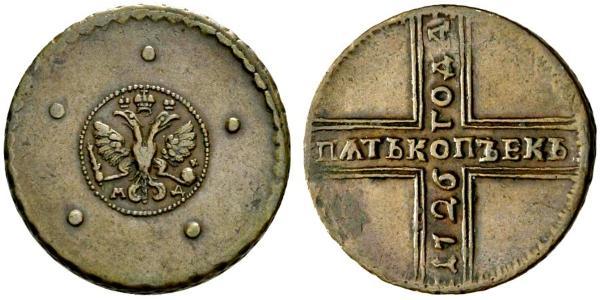 5 Копейка Российская империя (1720-1917) Медь 
