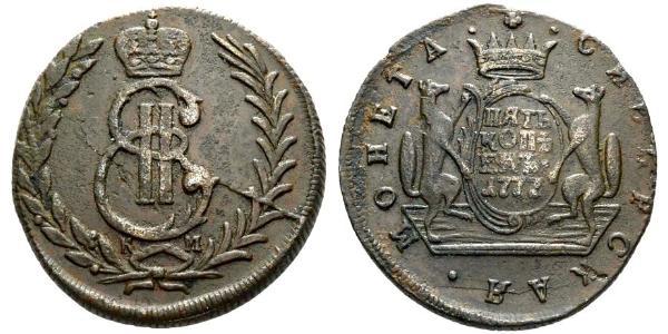 5 Копейка Российская империя (1720-1917) Медь Екатерина II (1729-1796)