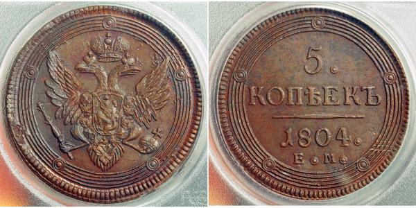 5 Копейка Российская империя (1720-1917) Медь Александр I (1777-1825)
