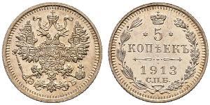5 Копейка Российская империя (1720-1917) Серебро Николай II (1868-1918)