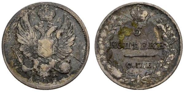 5 Копейка Российская империя (1720-1917) Серебро Александр I (1777-1825)