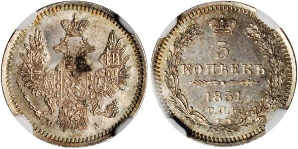 5 Копейка Российская империя (1720-1917) Серебро Николай I (1796-1855) / Александр II (1818-1881)