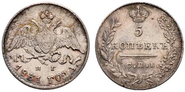 5 Копейка Российская империя (1720-1917) Серебро Николай I (1796-1855)
