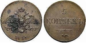 5 Копійка Російська імперія (1720-1917) Мідь Микола I (1796-1855)