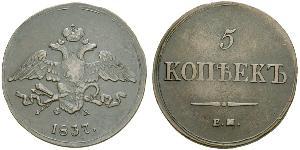 5 Копійка Російська імперія (1720-1917) Мідь Микола I (1796-1855)