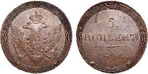 5 Копійка Російська імперія (1720-1917) Мідь Олександр I (1777-1825)