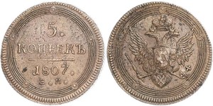 5 Копійка Російська імперія (1720-1917) Мідь Олександр I (1777-1825)