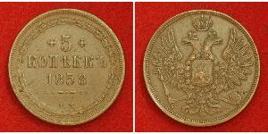 5 Копійка Російська імперія (1720-1917) Мідь Олександр II (1818-1881)