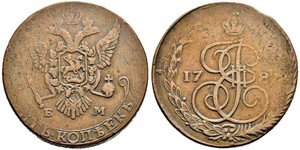 5 Копійка Російська імперія (1720-1917) Мідь Катерина II (1729-1796)