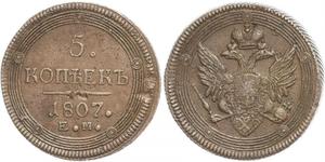 5 Копійка Російська імперія (1720-1917) Мідь Олександр I (1777-1825)