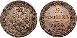 5 Копійка Російська імперія (1720-1917) Мідь Олександр I (1777-1825)