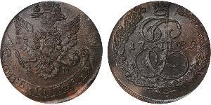 5 Копійка Російська імперія (1720-1917) Мідь Катерина II (1729-1796)