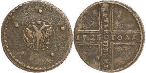 5 Копійка Російська імперія (1720-1917) Мідь 