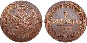 5 Копійка Російська імперія (1720-1917) Мідь Олександр I (1777-1825)