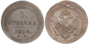 5 Копійка Російська імперія (1720-1917) Мідь Олександр I (1777-1825)