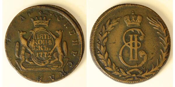 5 Копійка Російська імперія (1720-1917) Мідь Катерина II (1729-1796)
