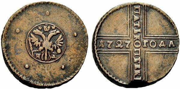 5 Копійка Російська імперія (1720-1917) Мідь 