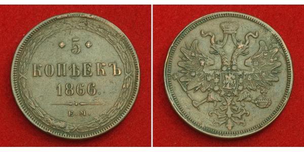5 Копійка Російська імперія (1720-1917) Мідь Олександр II (1818-1881)