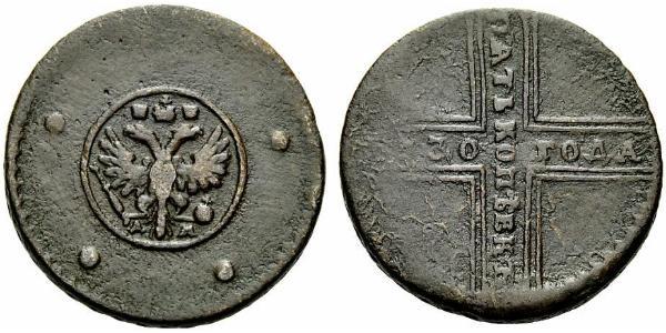 5 Копійка Російська імперія (1720-1917) Мідь 