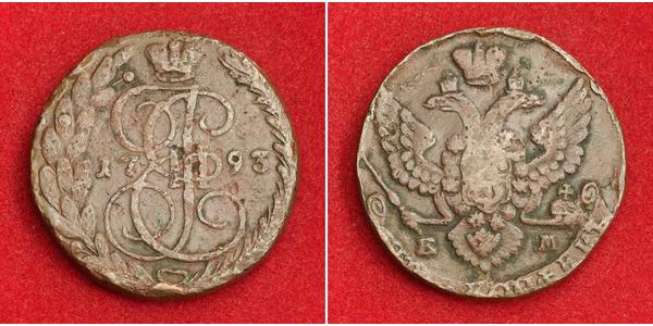 5 Копійка Російська імперія (1720-1917) Мідь Катерина II (1729-1796)