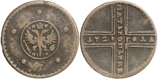 5 Копійка Російська імперія (1720-1917) Мідь 