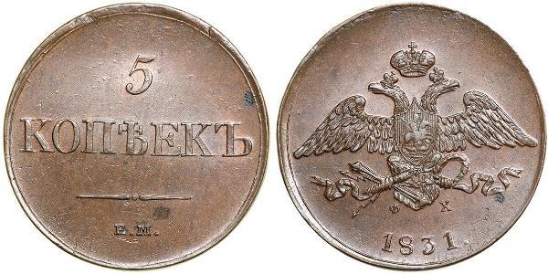 5 Копійка Російська імперія (1720-1917) Мідь Микола I (1796-1855)