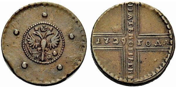 5 Копійка Російська імперія (1720-1917) Мідь 