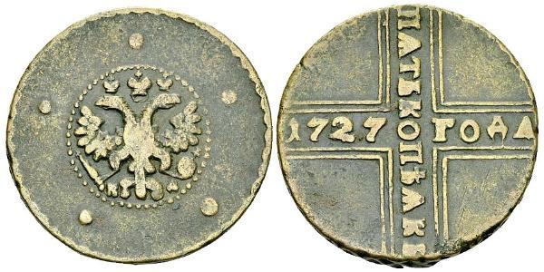 5 Копійка Російська імперія (1720-1917) Мідь 