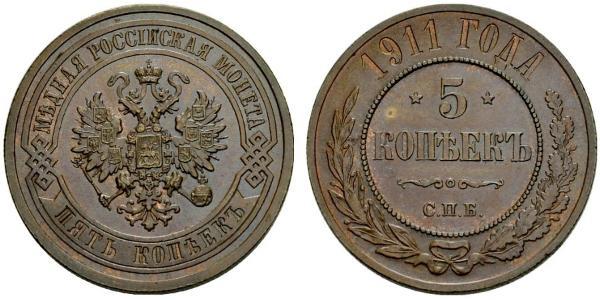 5 Копійка Російська імперія (1720-1917) Мідь 