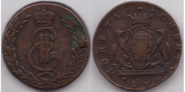5 Копійка Російська імперія (1720-1917) Мідь Катерина II (1729-1796)