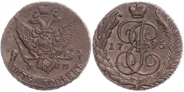 5 Копійка Російська імперія (1720-1917) Мідь Катерина II (1729-1796)
